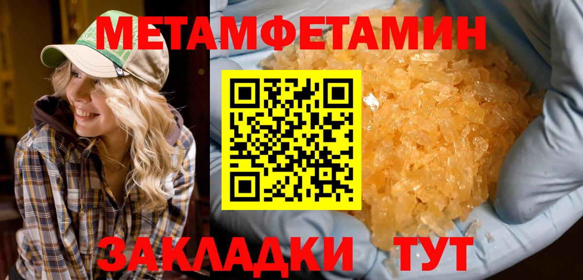 Дзержинск  АМФЕТАМИН 97%  Вход с VPN 