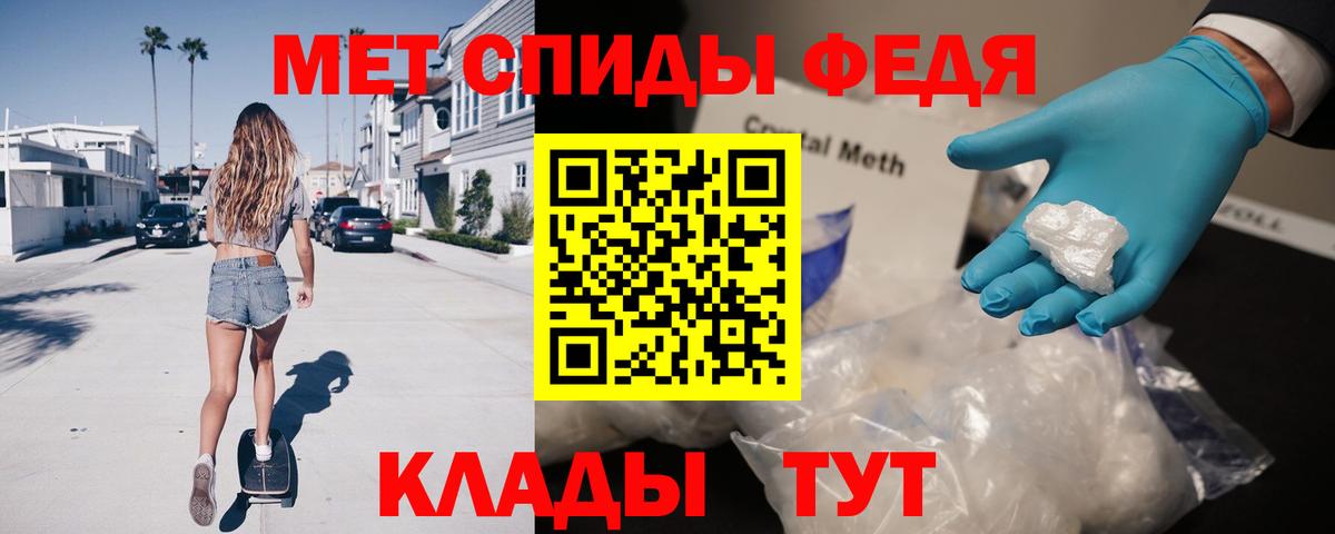 Амфетамин VHQ Дзержинск
