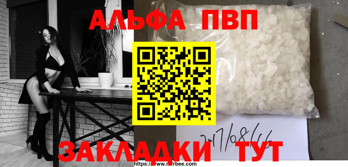 Alpha-PVP VHQ Дзержинск
