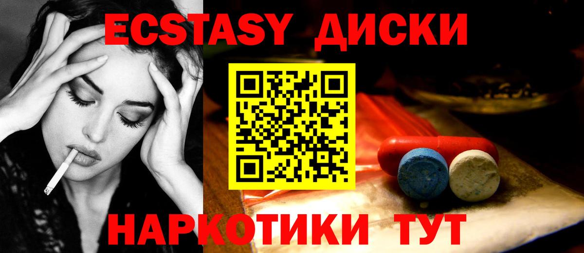 Cocaine  Каннабис  MDMA  Дзержинск  Мефедрон кристаллы  Вход с VPN  Метамфетамин  A-PVP СОЛЬ кристаллы  Гашиш 