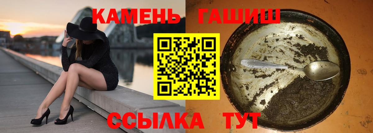 ГАШ 40% ТГК  Вход с VPN  ГАШИШ  ГАШИШ Premium  Дзержинск 