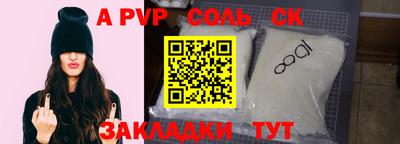 каннабис Кунгур
