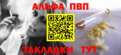 марихуана Кумертау