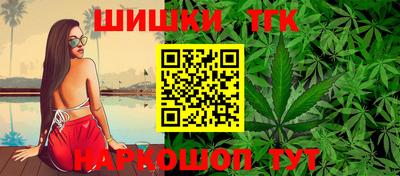 марихуана Кумертау
