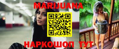 каннабис Кунгур
