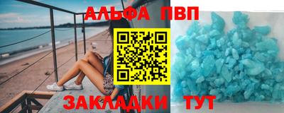 марихуана Кумертау