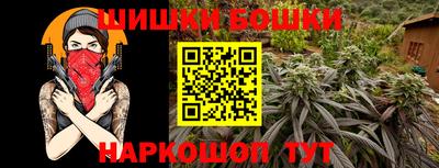 MESCALINE Лесосибирск