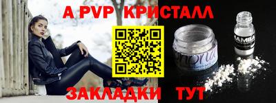 марихуана Кумертау