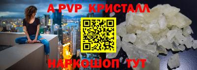 каннабис Кунгур