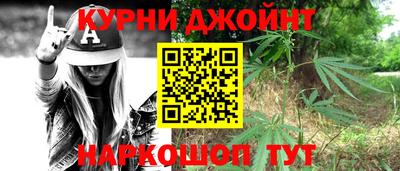 каннабис Кунгур