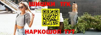 каннабис Кунгур