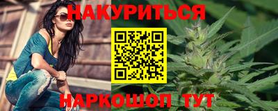 марихуана Кумертау