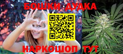 каннабис Кунгур