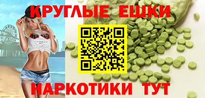 каннабис Кунгур