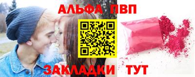 марихуана Кумертау