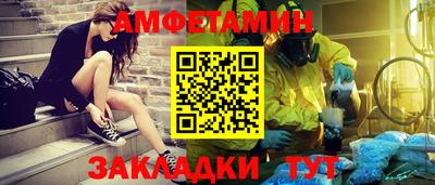 марихуана Кумертау