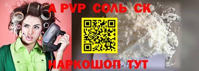 каннабис Кунгур
