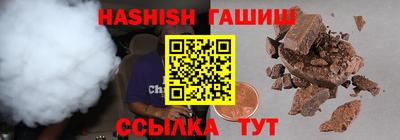 каннабис Кунгур