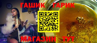 мяу мяу кристалл Ликино-Дулёво