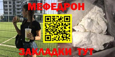 mdma Кулебаки