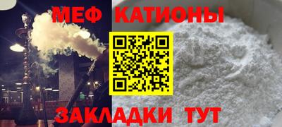 MESCALINE Лесосибирск