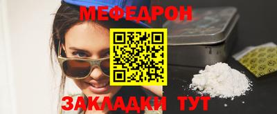 mdma Кулебаки