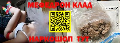 каннабис Кунгур