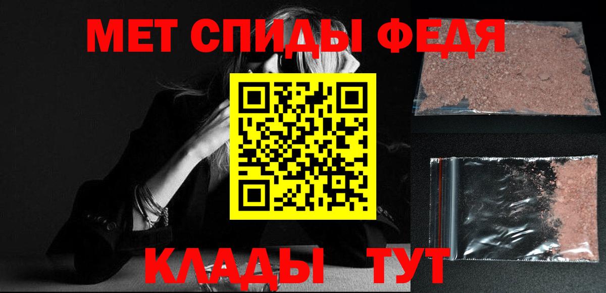 Первитин кристалл Дзержинск