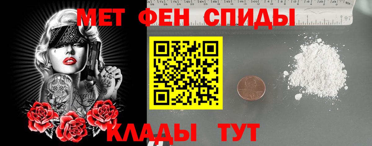 Дзержинск  Метамфетамин винт  Вход с VPN  Метамфетамин винт 