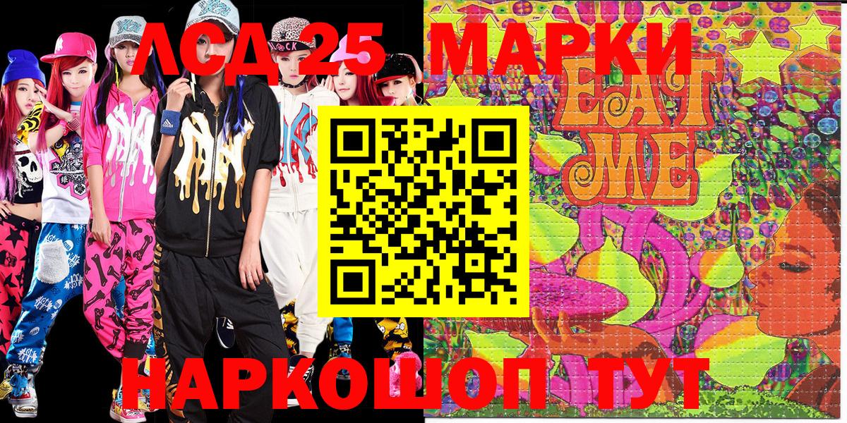 Марки NBOMe 1500мкг  Марки NBOMe 1500мкг  Вход с VPN  Дзержинск 